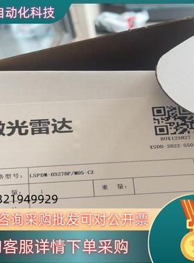 现货全新原装科力LSPDM-0327BP/M05-CZ+激光