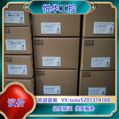 原装全新原装A6 MBDLN25SE/MBDLT25SF+M议