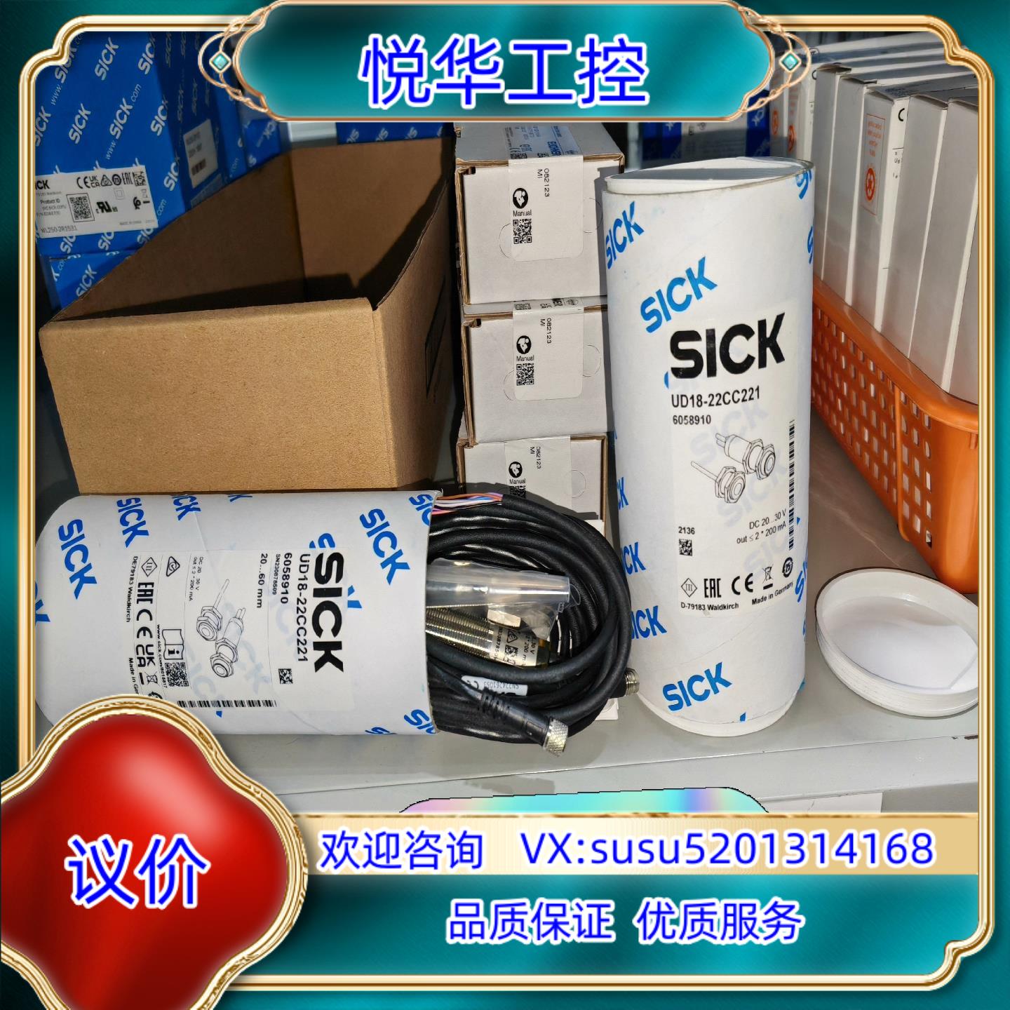 原装UD18-22CC221超声波传感器6058910全新原装正议价