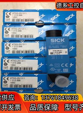 原装正品 全新 KT5G-2N1311 1015988 实物