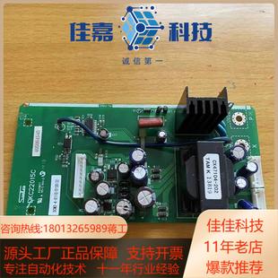 三垦变频器VM06系列11 18.5KW开关电源板DK