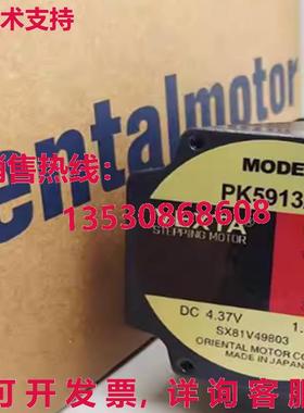 供应原装VEXTA Oriental Motor PK5913AW