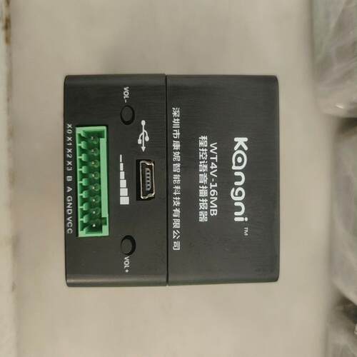 Kangni康妮WT4V-16MB程控语音播报器