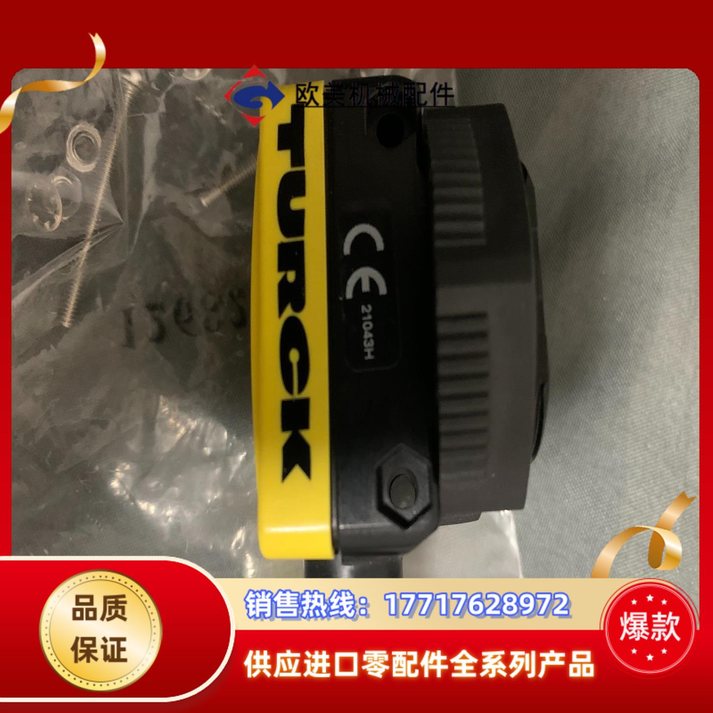 图尔克  DOIR1m-BT30-VNP6X2-H1151议价