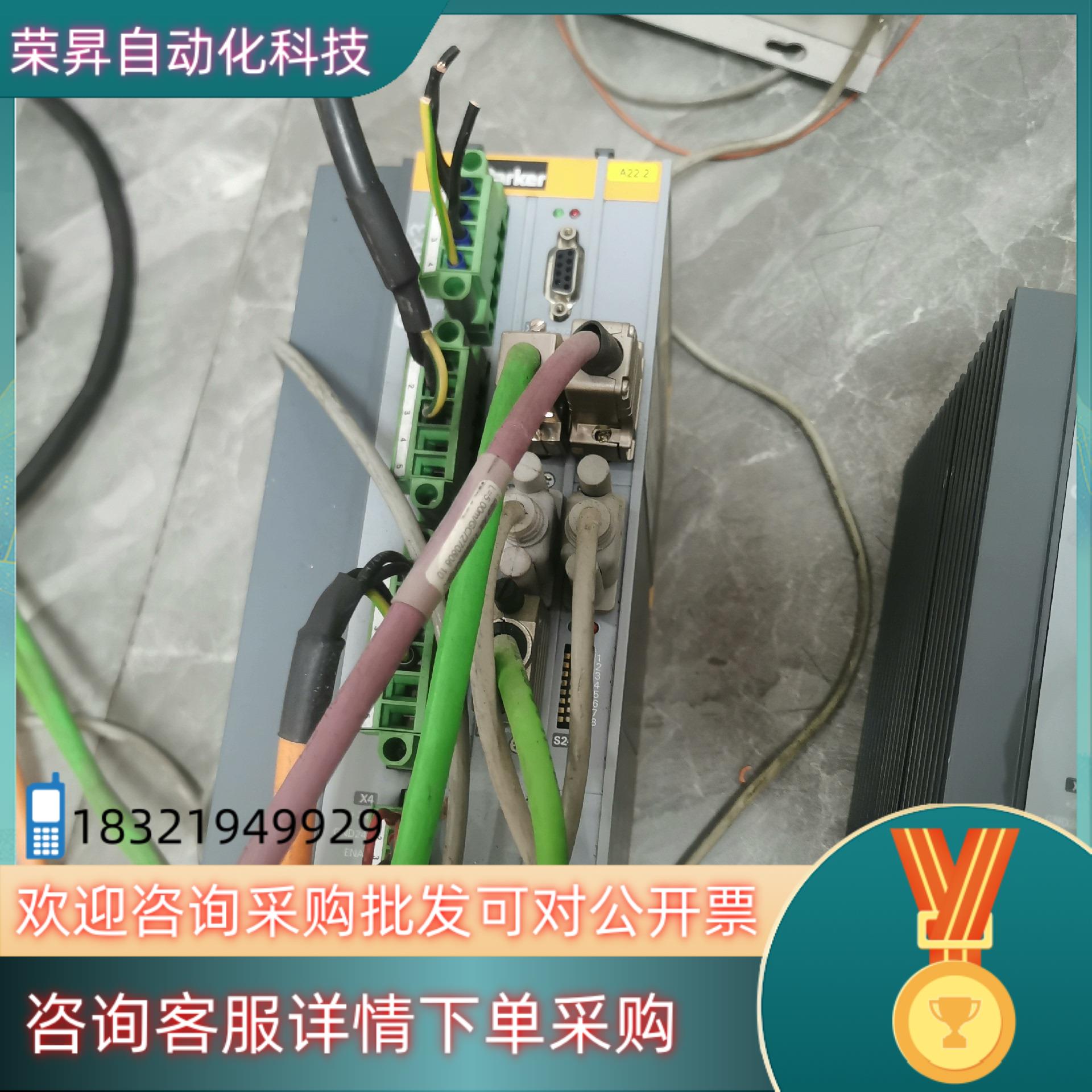 现货驱动器C3S075V4F12