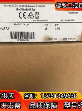 高价1783-ETAP订单