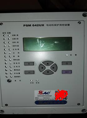 （设备配件）国电南自PSL641UX，PST645UX