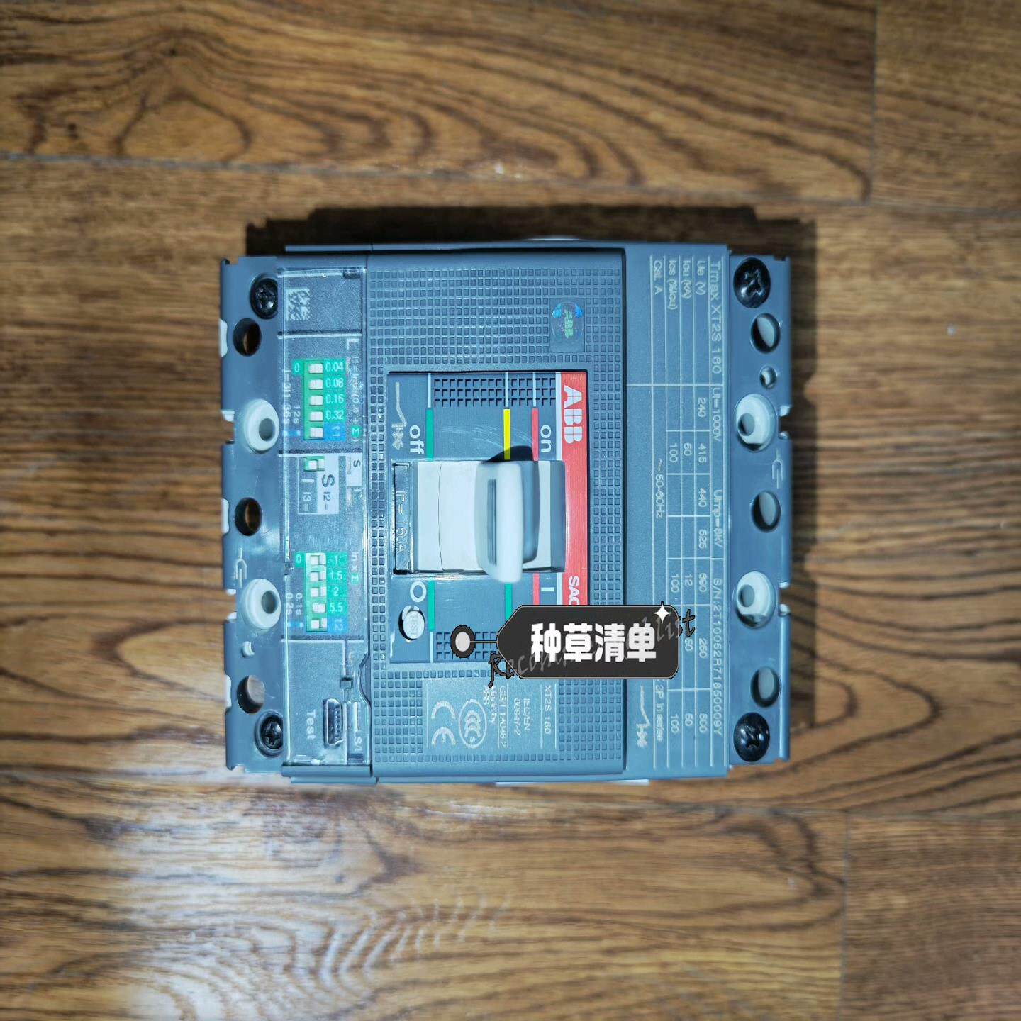 正品电子式塑壳断路器XT2S160 Ekip Di