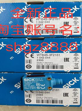 WTB4S-3F2161 WSE250-2P2431光电传感器议价
