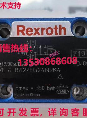 原装供应Rexroth 3WE6B62/EG24N9K4 R900561270 定向阀轴阀