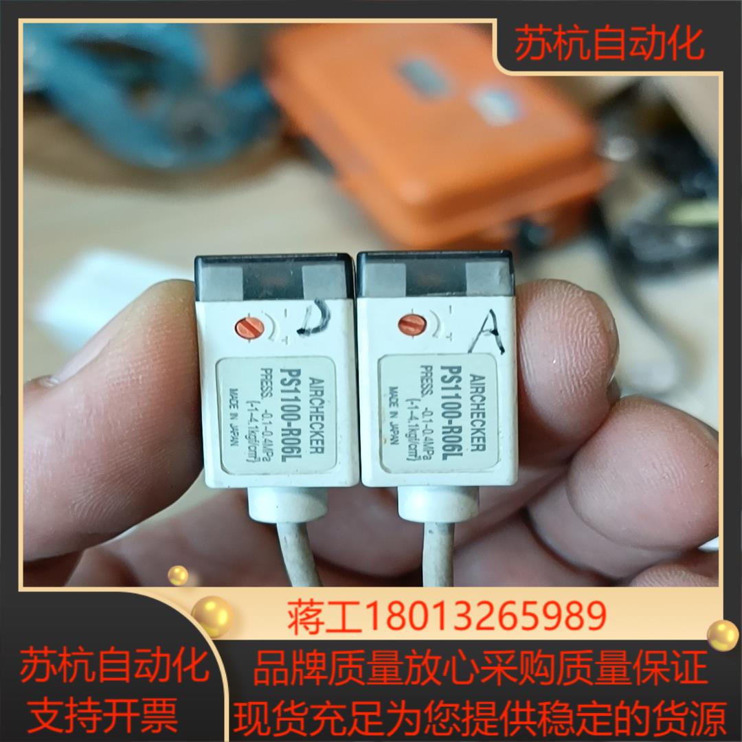 SMC微型电子式真空压力开关PS1100-R06L 实拍