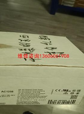 （请询价）易福门ASI模块AC1258，，，售不退。感兴趣的议价