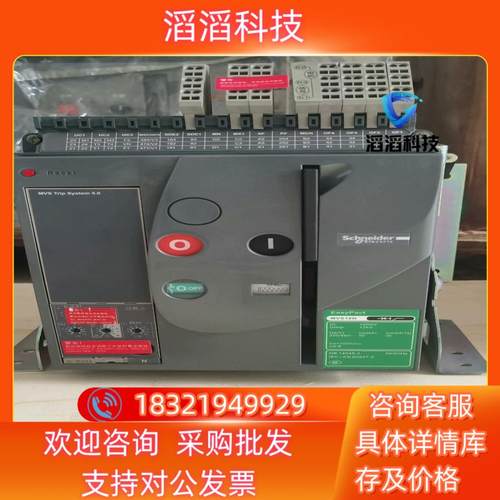 现货MVS16N 3P 固定式1600A