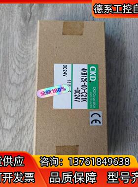 4KB129-00-C21K  电磁阀 原装全新正品现货