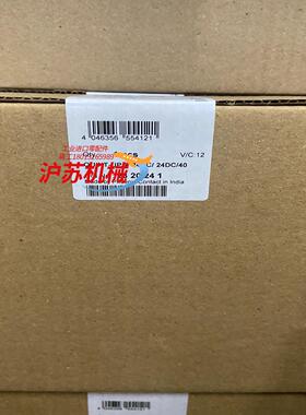 2320241   QUINT-UPS/ 24DC/ 24D