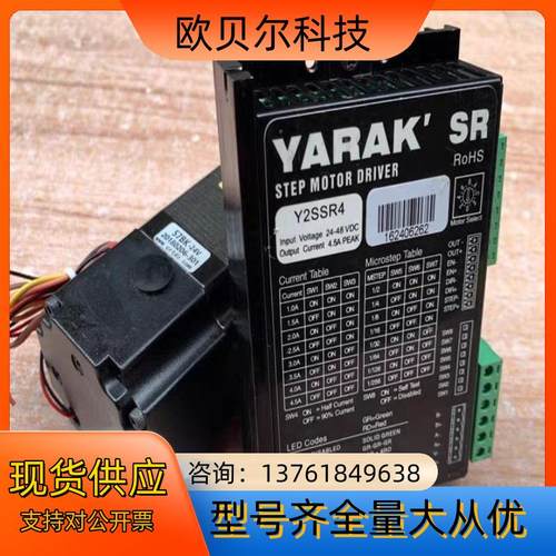 STP-59D5026-01  Y2SSR4  Y2SD2-