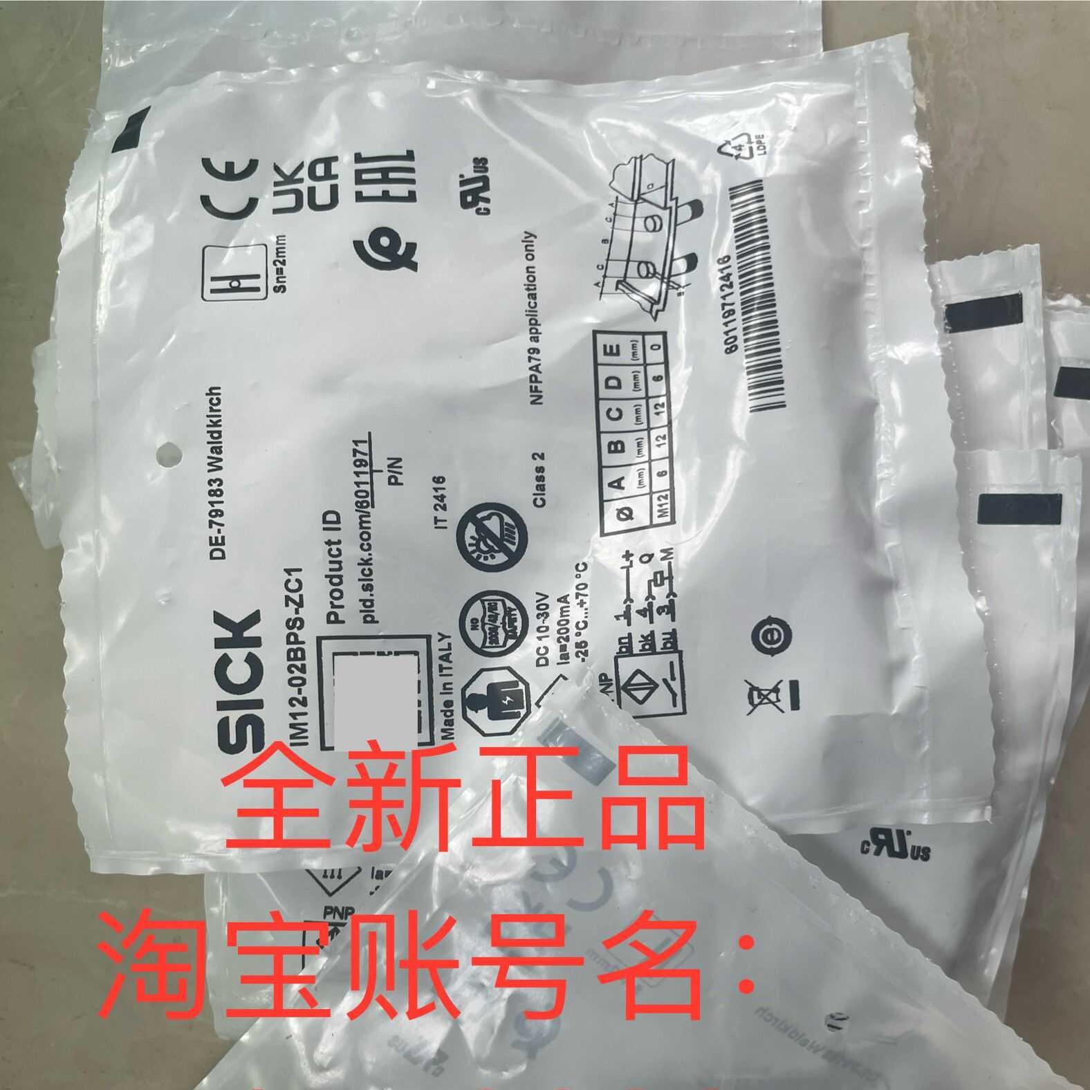 IM08-1B5PS-ZC1 IM12-02BPS-ZC1 IM12-02BPS-ZW1议价