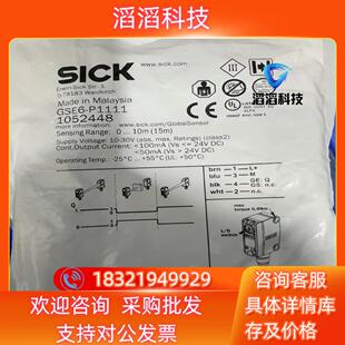 现货SICK西克GSE6-P1111货号1052448全新