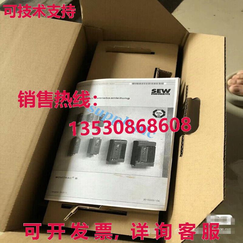 原装供应SEW 变频器 MC07B0015-5A3-4-S0/380VAC/1.5KW/1.5HP