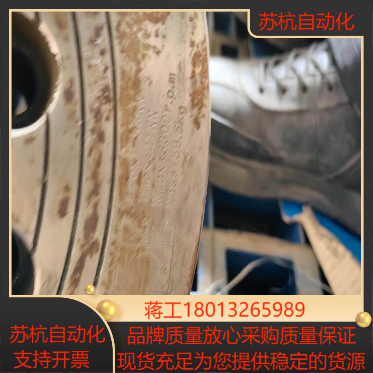 台湾亿川液压卡盘外径300东西如图保精度重量60公斤东西比