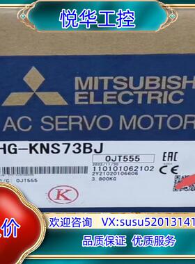 原装MR-JET-70G/HG-KNS73BJ，全新原装伺服议
