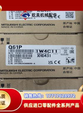 三菱模块Q61P，全新原装正品议价