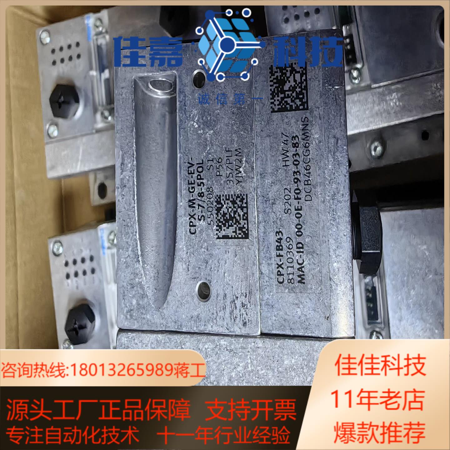 FFESTO 阀岛通讯模块PROFINET IRT通讯协议