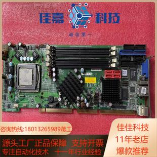 9154 R20 REV 威达工控机主板WSB