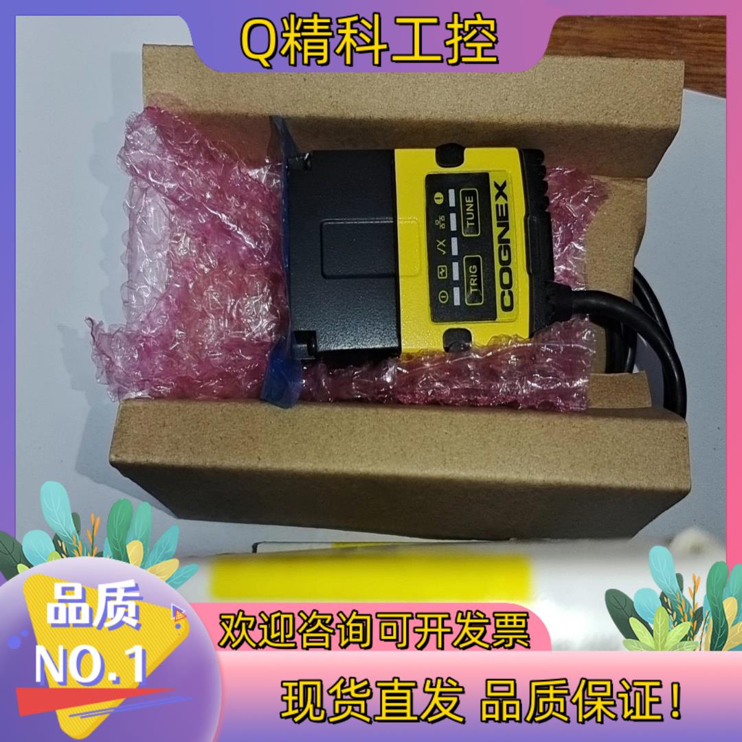 现货DM152Q-0540-P康耐视读码器