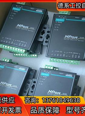 摩莎moxa串口服务器NPORT5230，2台，功能正常