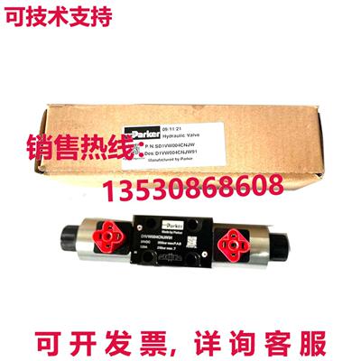 原装供应PARKER D1VW004CNJW91 液压电磁阀