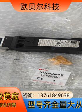 和泉安全门锁，HS5L-VD44M-G，全新原厂，买错现