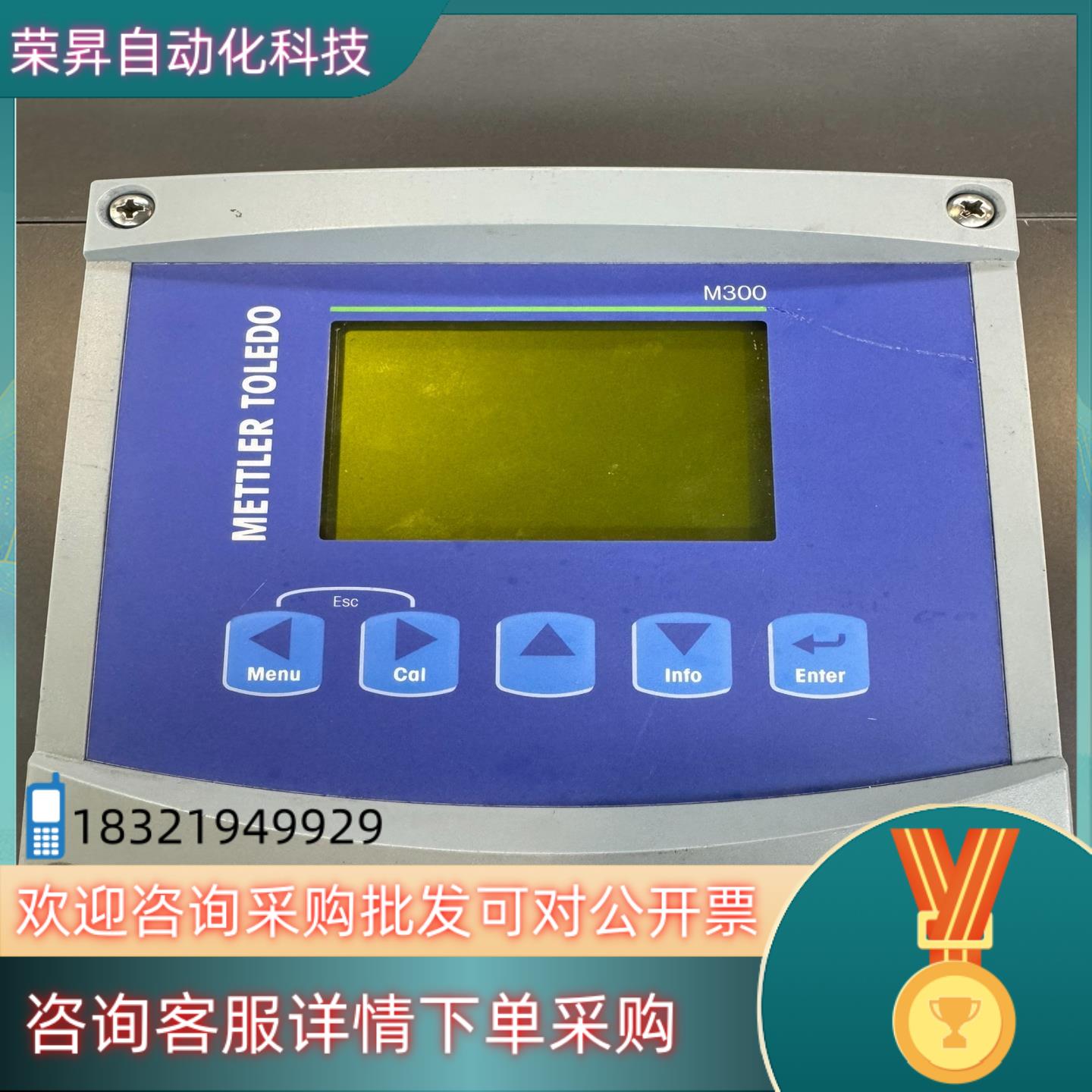现货梅特勒托利多M300系列PH变送器 功能带