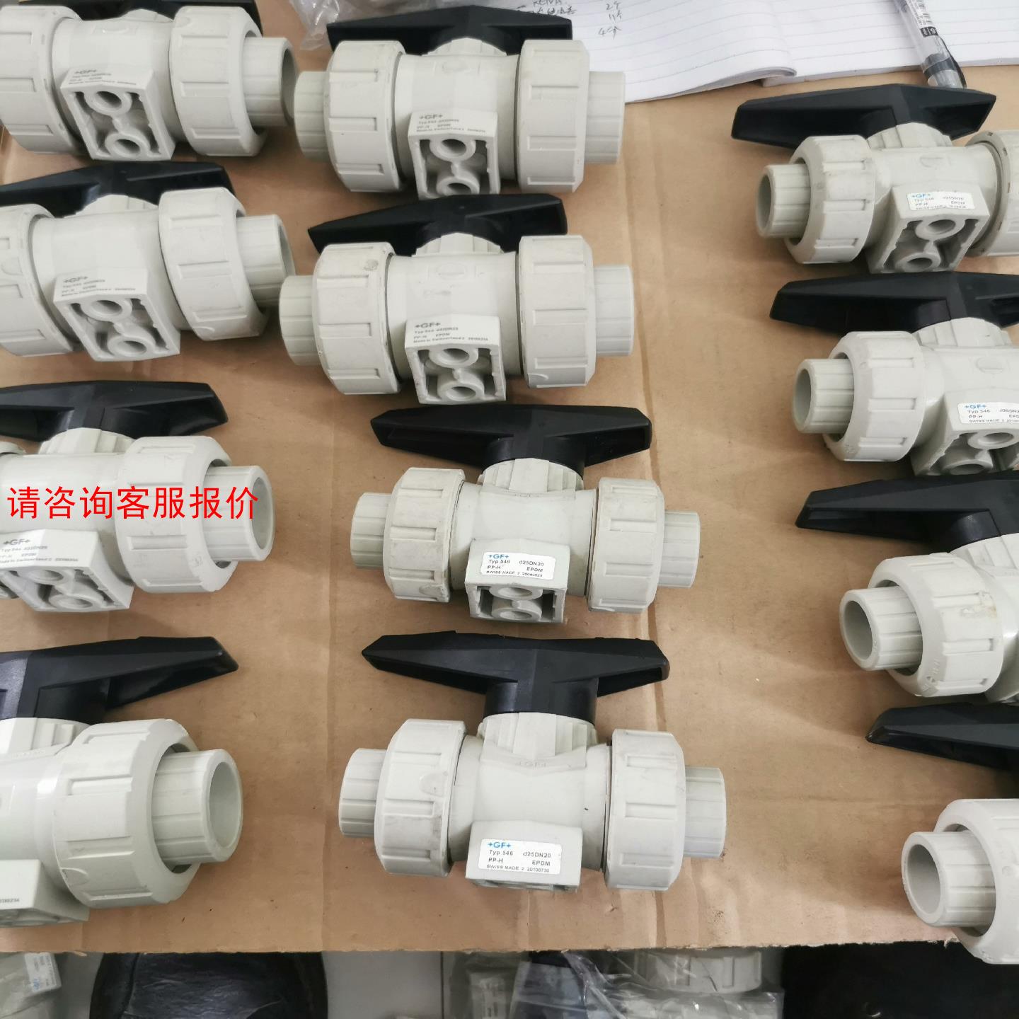 GF乔治费歇尔PPH工业管道阀门TYP546球阀手动阀门，实