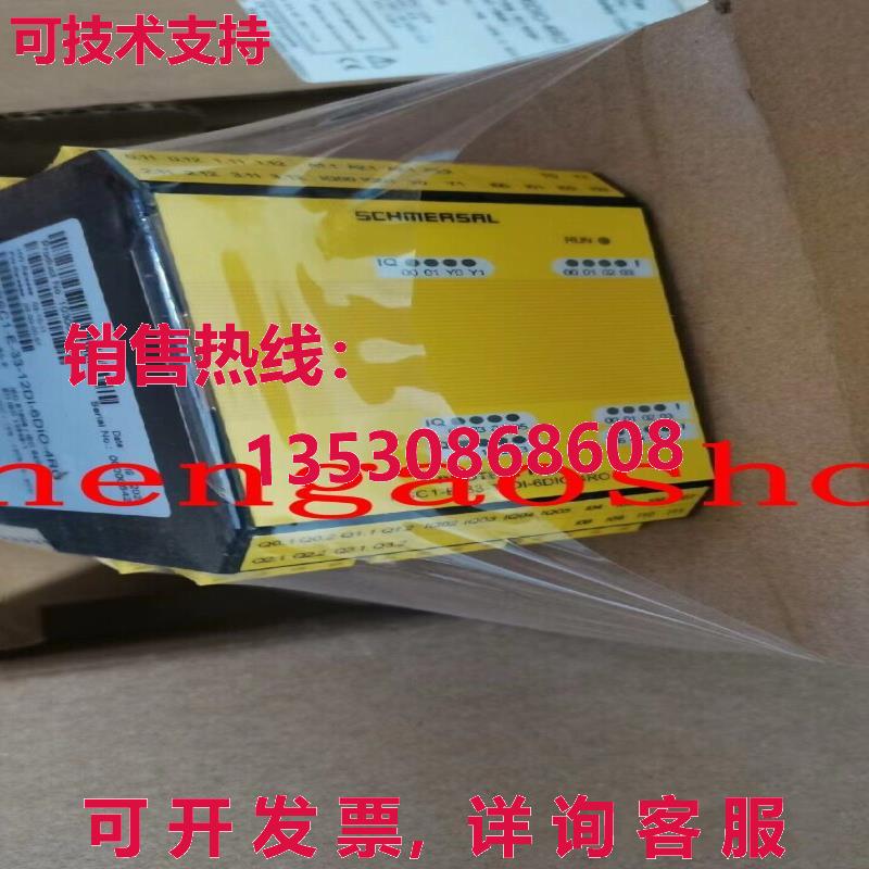 原装供应PSC1-E-33-12DI-6DIO-4RO 扩展模块