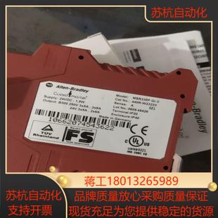 全新AB罗克韦尔安全继电器MSR330P W232议价 440R