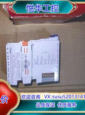 原装BECKHOFF倍福 KL4031 模拟量输入模块 原装全新议价