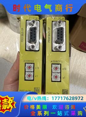 773721 全新皮尔兹 PNOZ mc3p，全新封，链议价