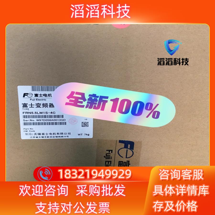 现货富士电梯型变频器LIFT系列FRN5.5LM1S-4C/7.