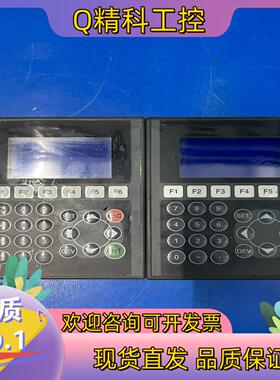 现货文本F920G0T-BBD5-K（200yen）