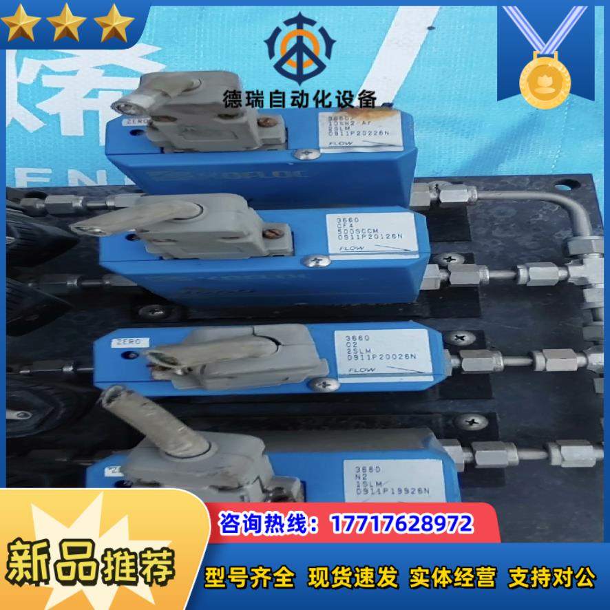 KOFLOC质量计 3660-Y   500SCCM议价