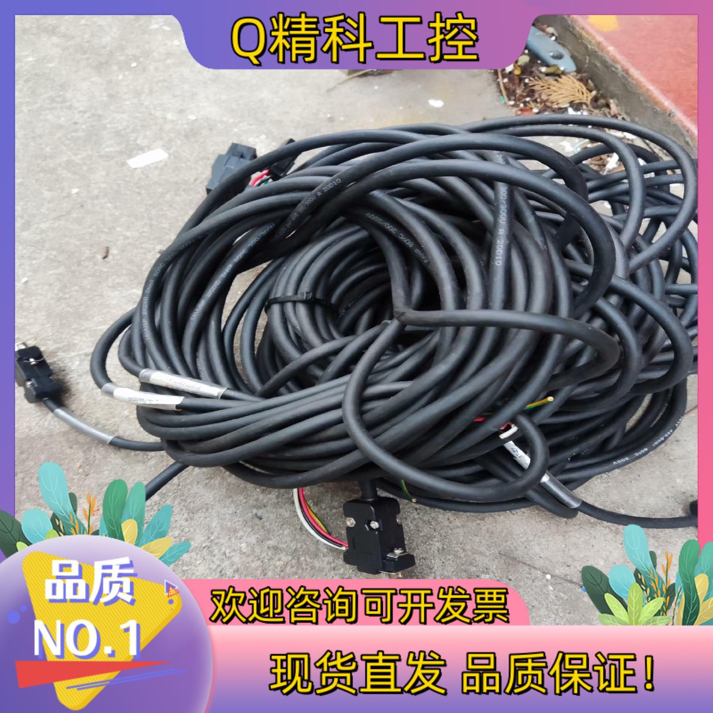 现货汇川伺服动力线编码线有3米的100一套5米