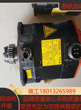 A06B-0235-B400 发那科电机带刹车 不