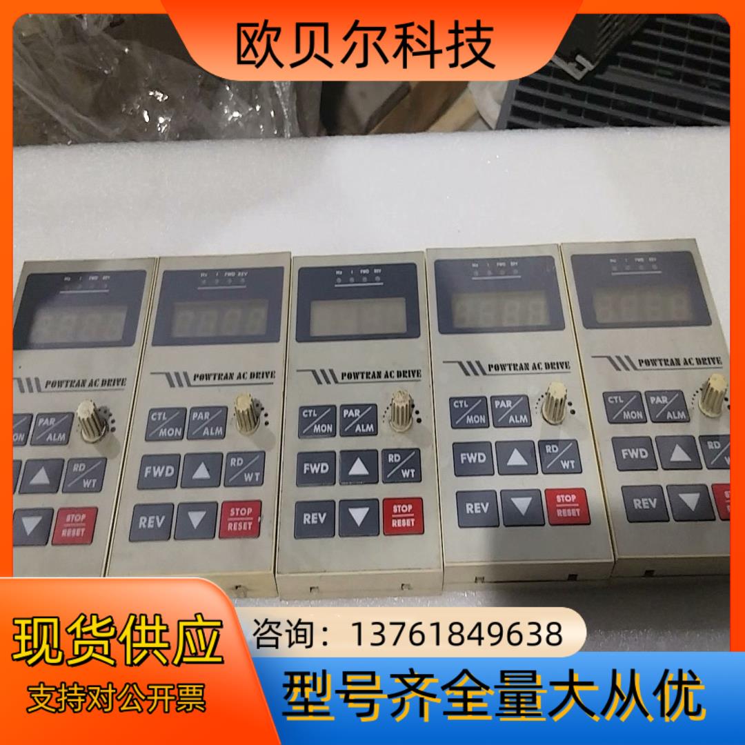 变频器普传变频器pi3000控制面板。测好发货