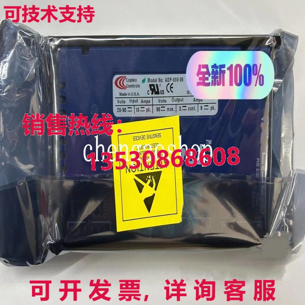 原装供应Copley Controls ADP-090-09 发球杆