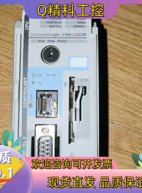 现货1769-L35CR