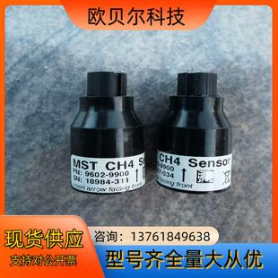 Honeywell 霍尼韦尔 MST系列探测器 9602