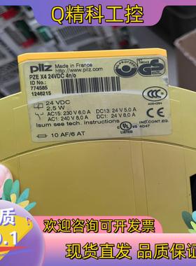 现货皮尔兹PiIZ安全继电器PZE X4 774585