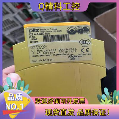 现货皮尔兹PiIZ安全继电器PZE X4 774585