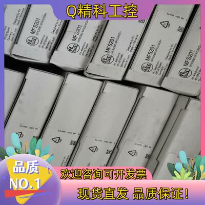现货全新原装易福门MFS201磁性开关传感器